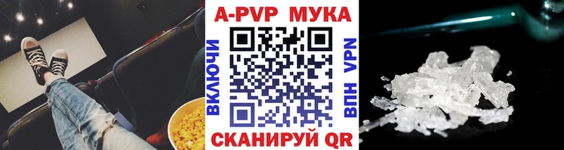 A PVP мука  Воткинск 