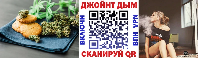 что такое   Воткинск  Печенье с ТГК конопля 