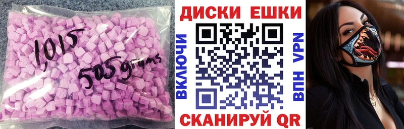 ЭКСТАЗИ диски купить наркоту мега как зайти Воткинск