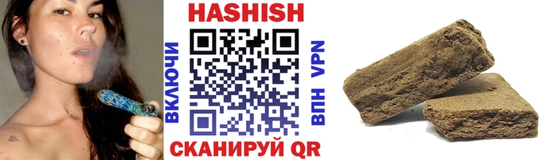 ГАШИШ VHQ  где можно купить наркотик  Воткинск 
