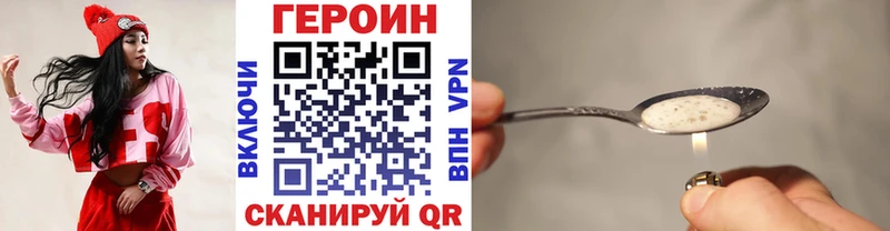 ГЕРОИН герыч  купить  сайты  Воткинск 