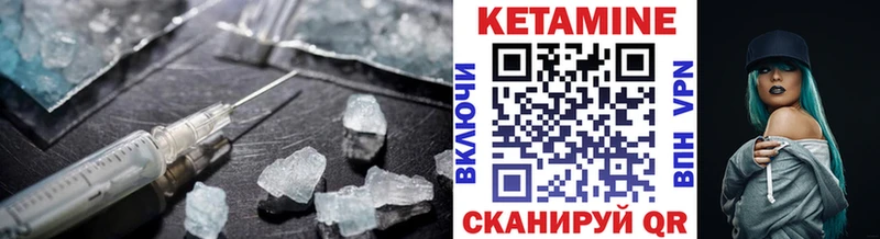 купить наркотики цена  Воткинск  Кетамин VHQ 