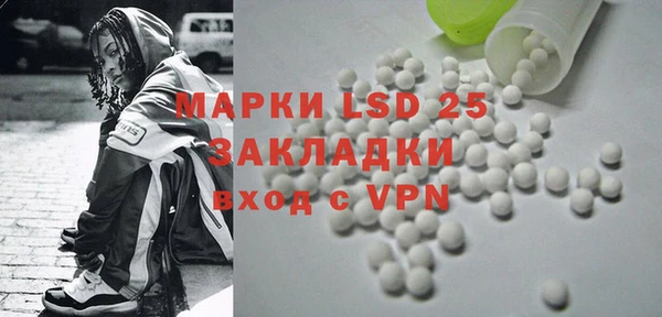 мефедрон VHQ Белоозёрский