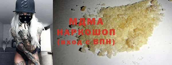 хмурый Белокуриха