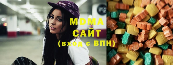 мефедрон VHQ Белоозёрский