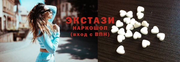 ПСИЛОЦИБИНОВЫЕ ГРИБЫ Снежинск