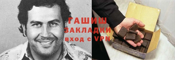 мефедрон VHQ Белоозёрский