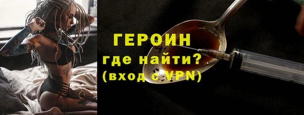 хмурый Белокуриха