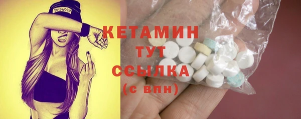 хмурый Белокуриха