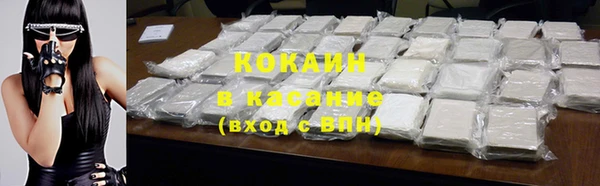 COCAINE Беломорск