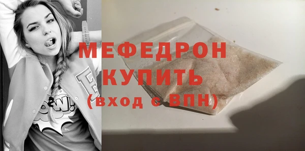 хмурый Белокуриха
