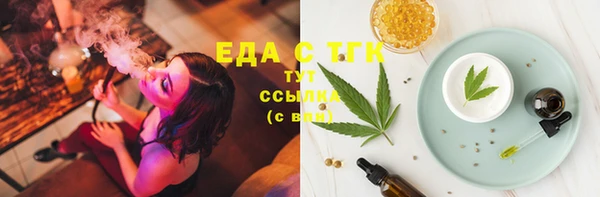 мефедрон VHQ Белоозёрский