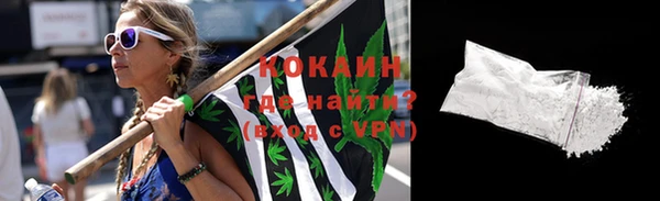 COCAINE Беломорск