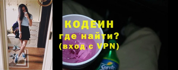 мефедрон VHQ Белоозёрский