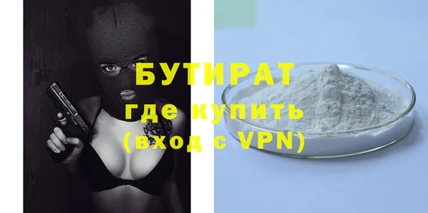 спиды Слюдянка