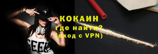 мефедрон VHQ Белоозёрский
