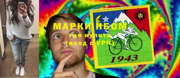 мефедрон VHQ Белоозёрский