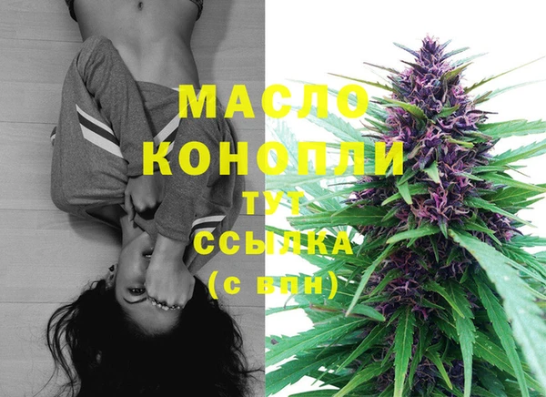 мефедрон VHQ Белоозёрский