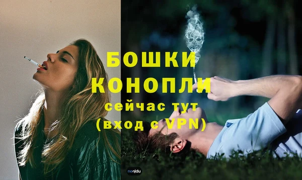 мефедрон VHQ Белоозёрский