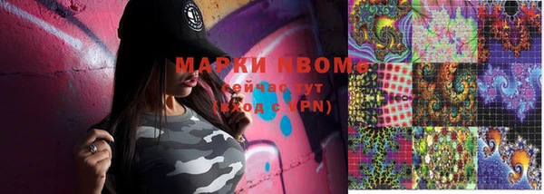 мефедрон VHQ Белоозёрский