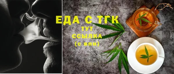 хмурый Белокуриха