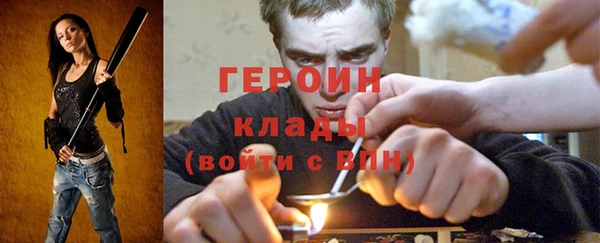 хмурый Белокуриха