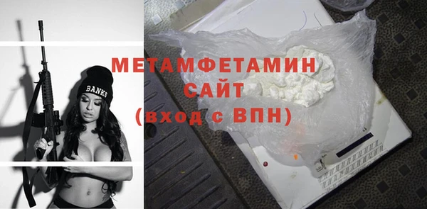 мефедрон VHQ Белоозёрский