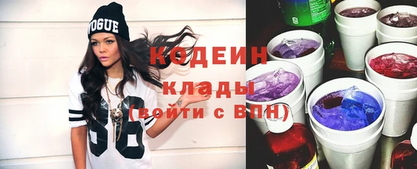 мефедрон VHQ Белоозёрский