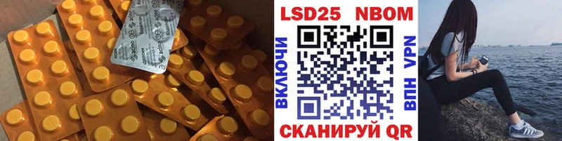 Лсд 25 экстази ecstasy Воткинск