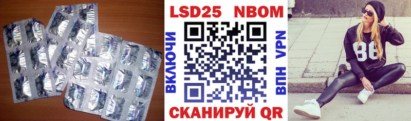 ЛСД экстази кислота  Воткинск 