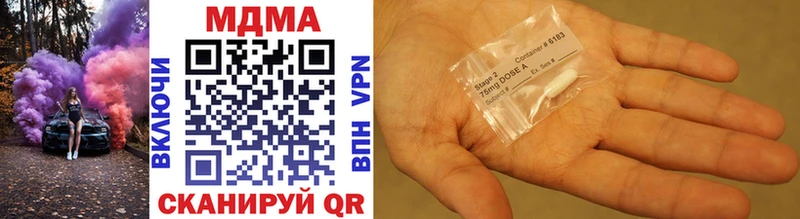 MDMA Molly  blacksprut онион  Воткинск 