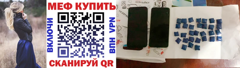 МЯУ-МЯУ мука  Воткинск 