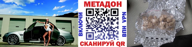 купить наркоту  Воткинск  МЕТАДОН VHQ 