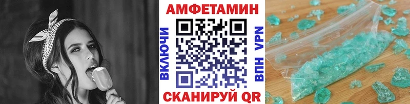 где найти наркотики  Воткинск  Метамфетамин кристалл 