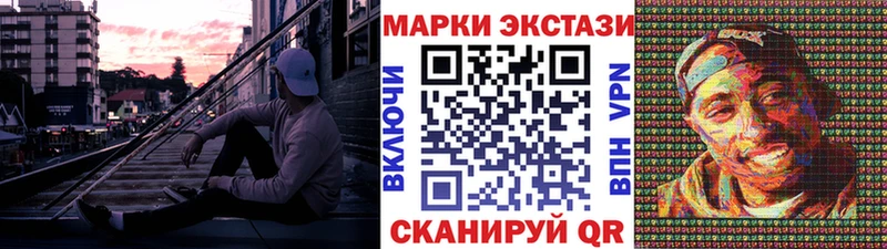 Марки 25I-NBOMe 1,5мг  мориарти наркотические препараты  Воткинск  ссылка на мегу онион 