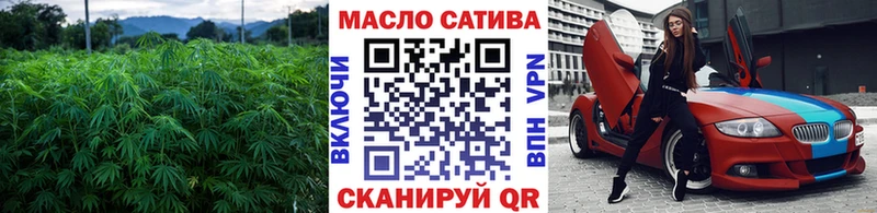 купить наркотики цена  Воткинск  ТГК THC oil 